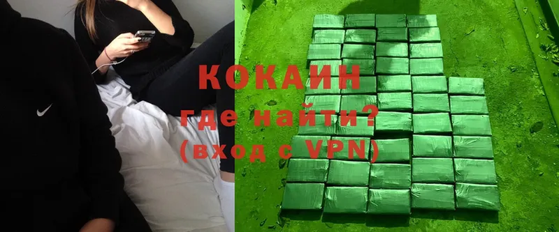 что такое   Буйнакск  КОКАИН VHQ 