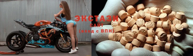 где продают   Буйнакск  Ecstasy диски 