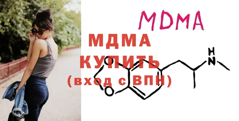 blacksprut вход  Буйнакск  МДМА Molly 